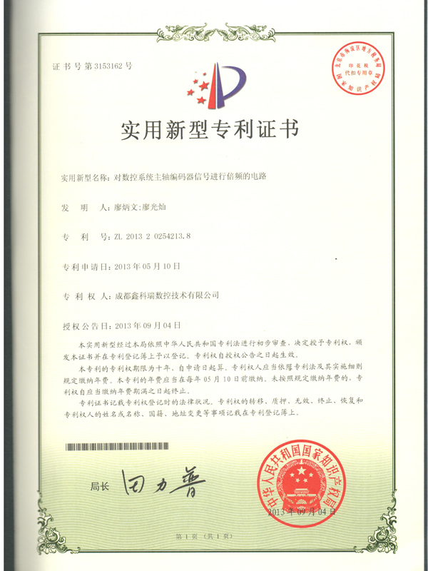 certificate01