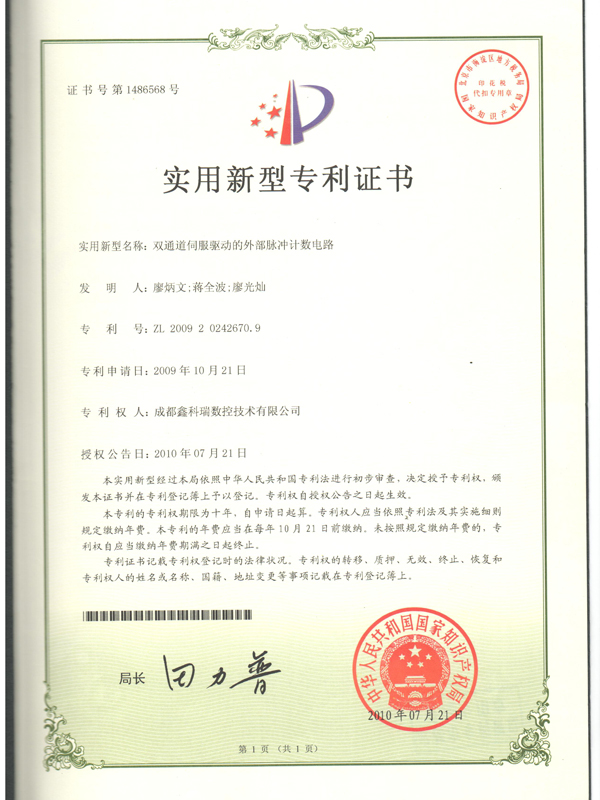 certificate05