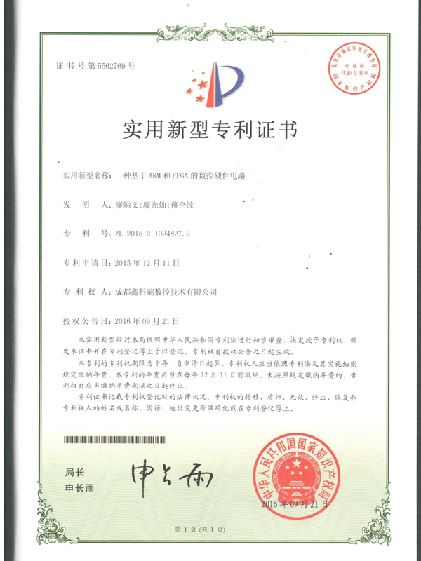 certificate10