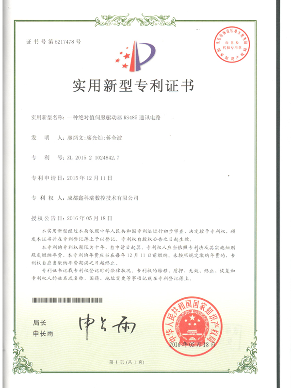 certificate11