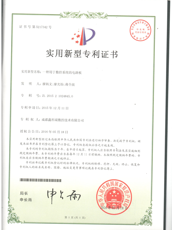 certificate12