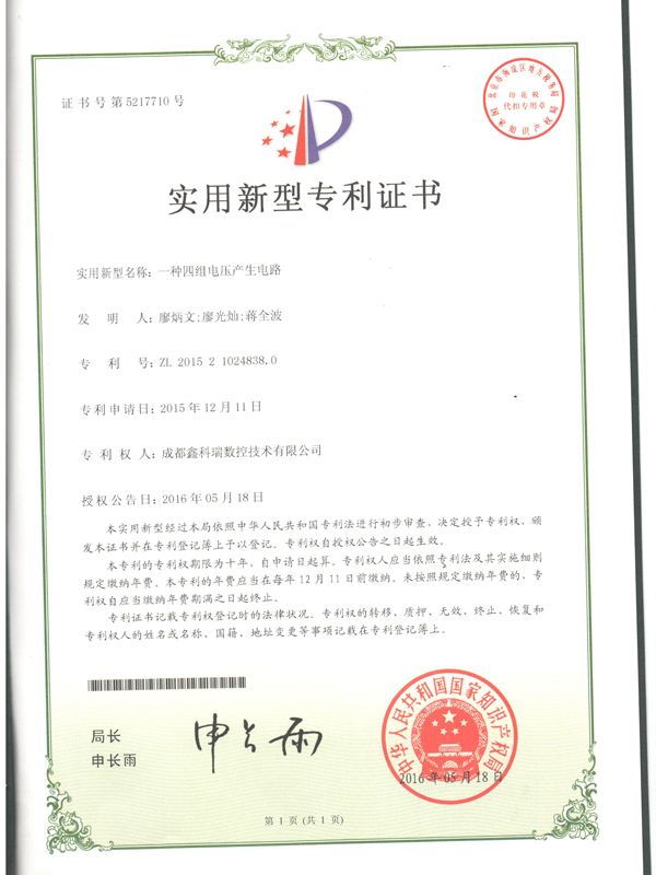 certificate13