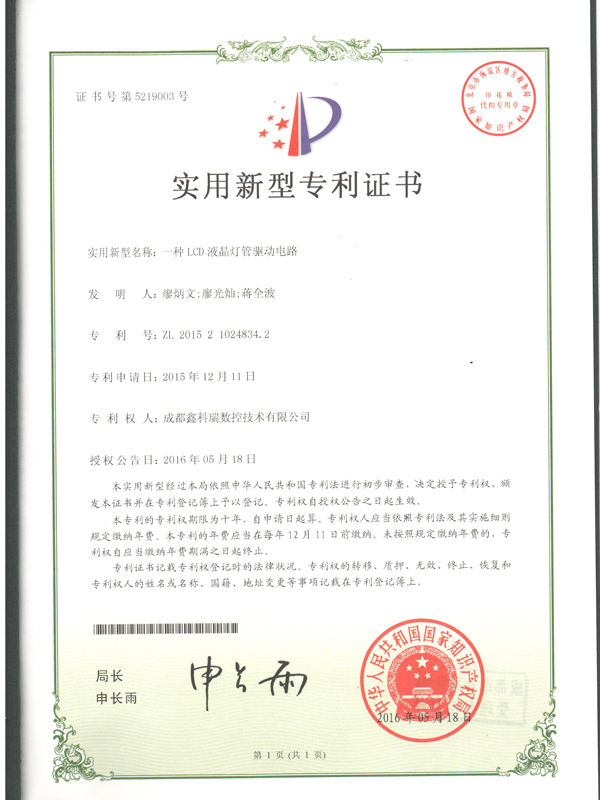 certificate14