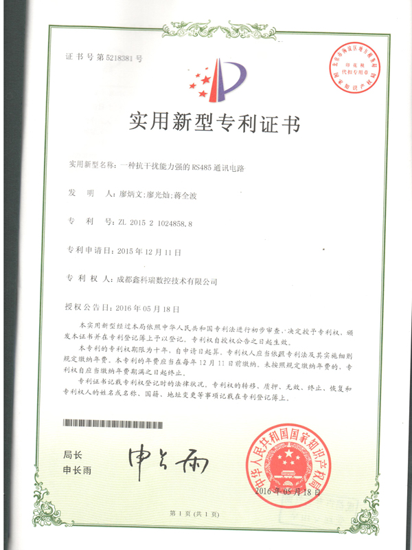 certificate15